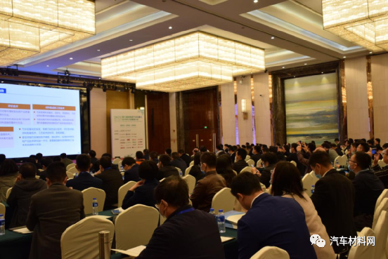 "2021年（第六届）新能源汽车轻量化技术研讨会"在苏州成功举办