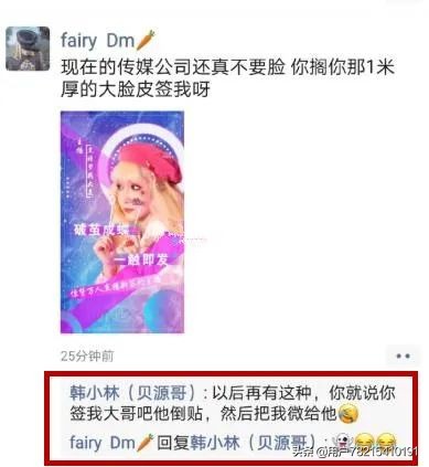 柚子君浴袍出镜，自曝可能要挂了！某传媒公司滥用照片惹怒大美