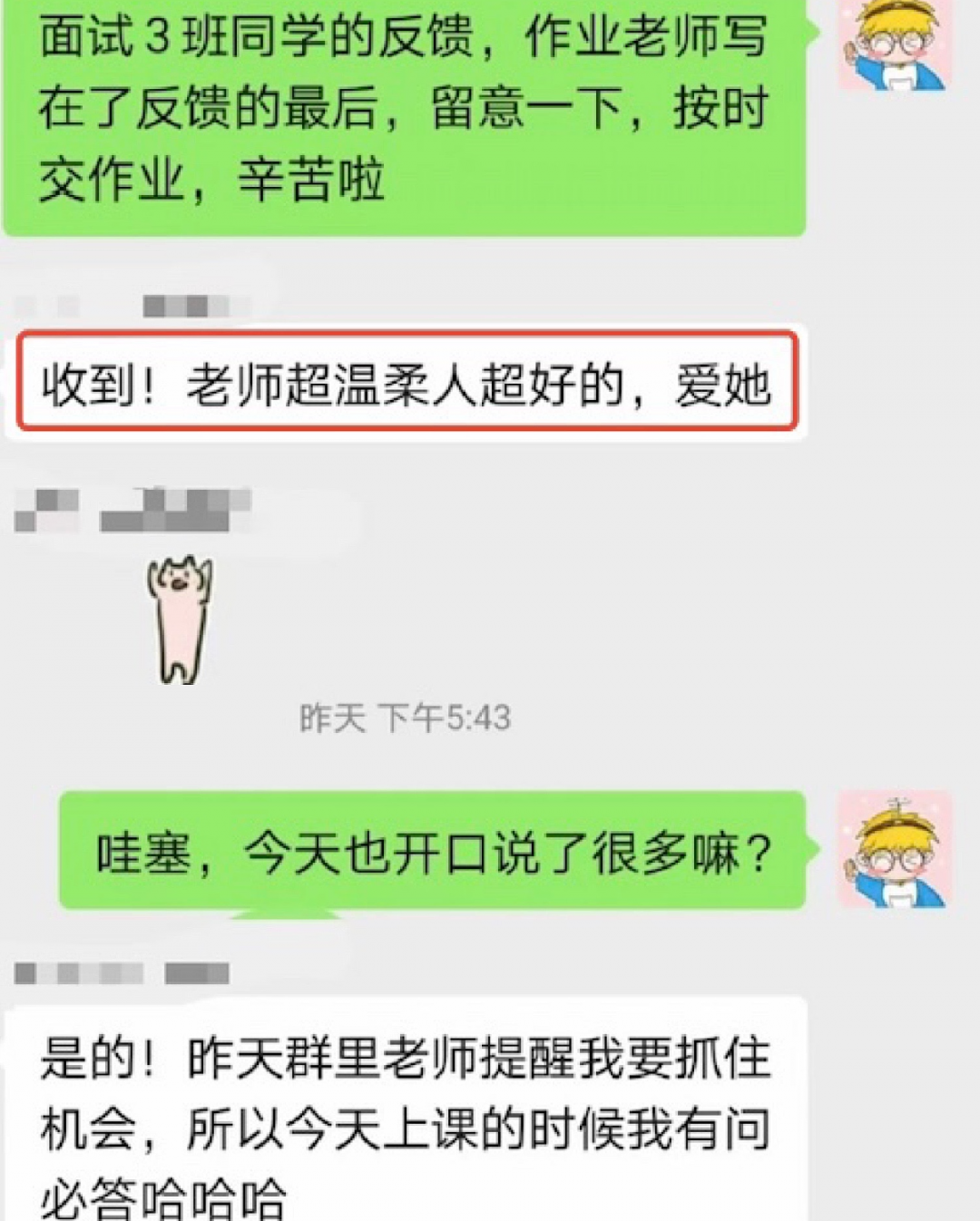 日本留学：助力学员夏季考，东学口语课火热进行中