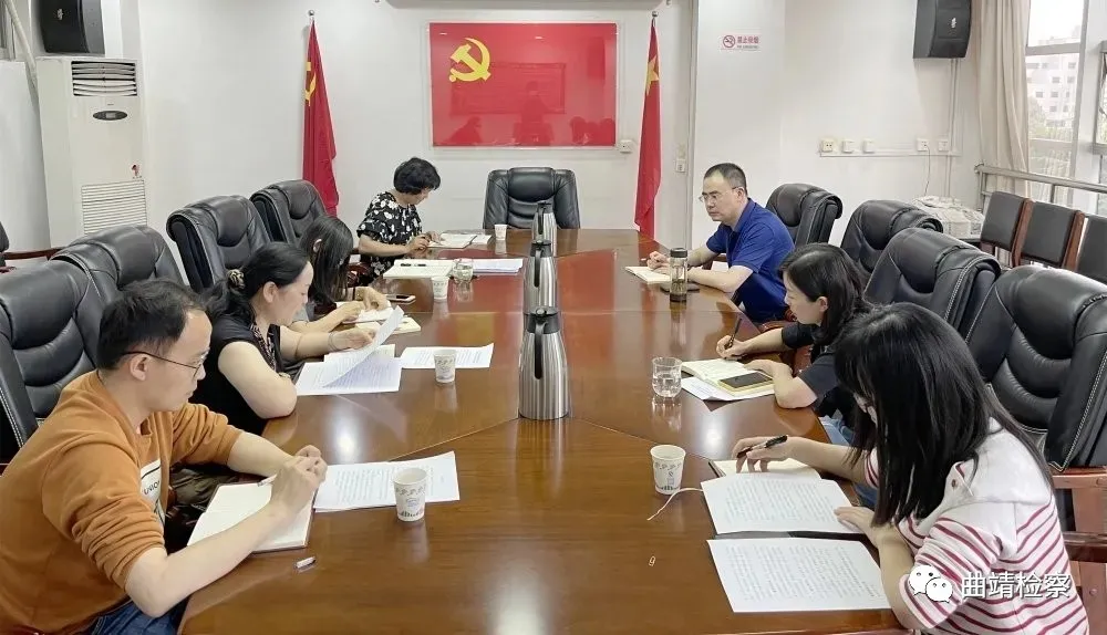 党旗，在曲靖检察熠熠生辉——记中共曲靖市人民检察院党建工作先进事迹