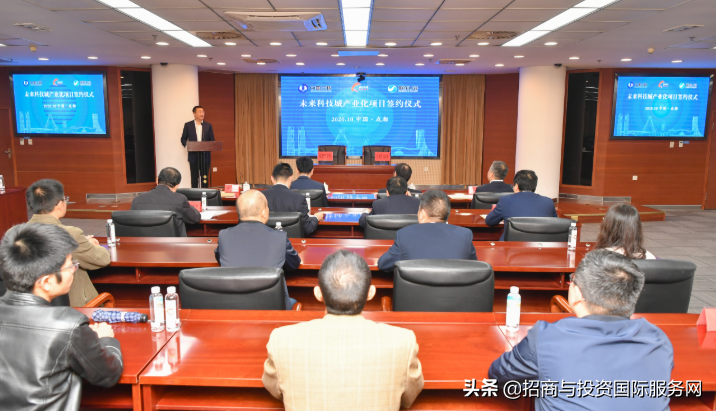 成都高新区项目招引再添新成果 两个百亿项目落地未来科技城