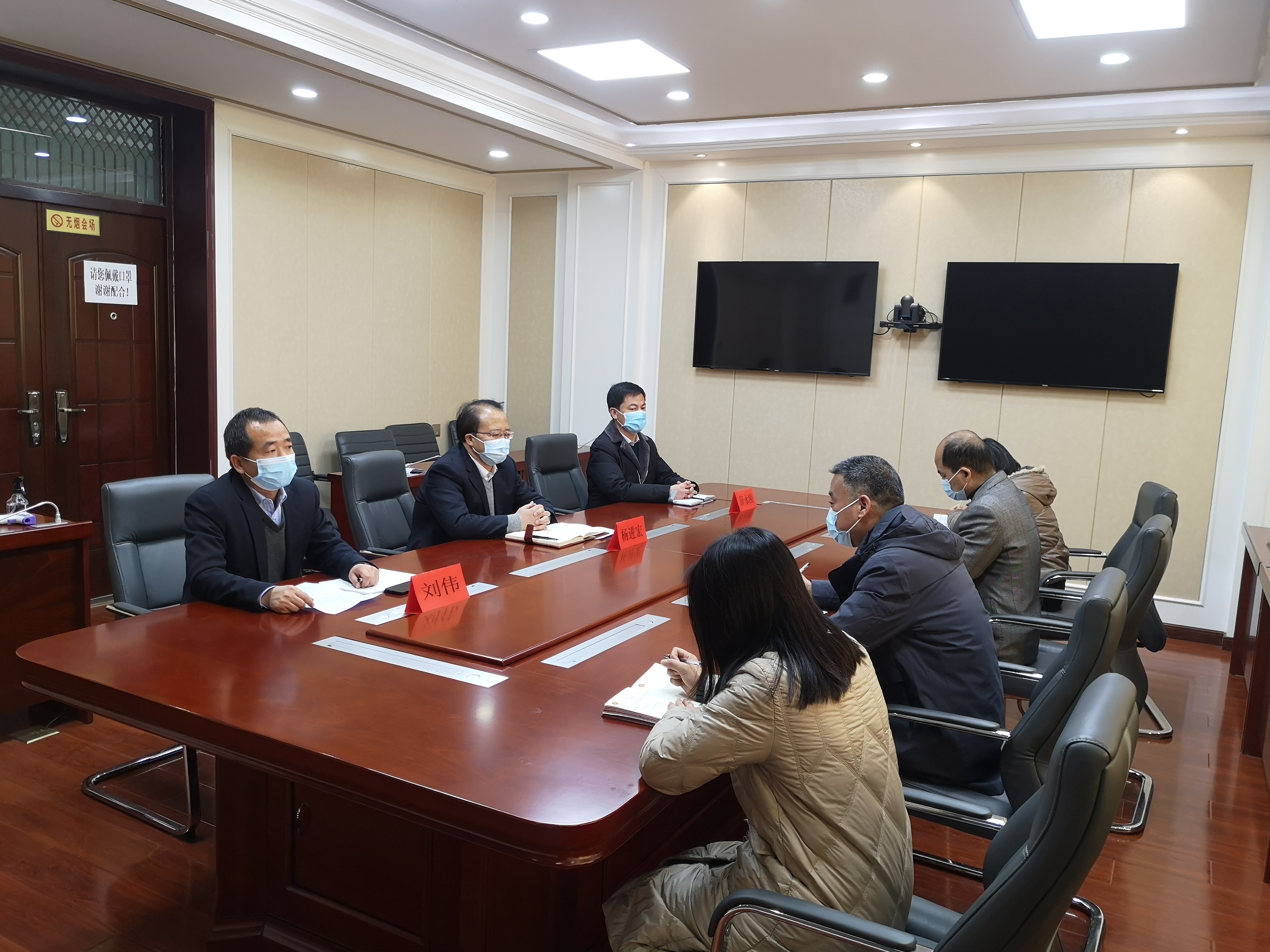 白水县工商联召开班子会议宣布主要负责同志任职决定