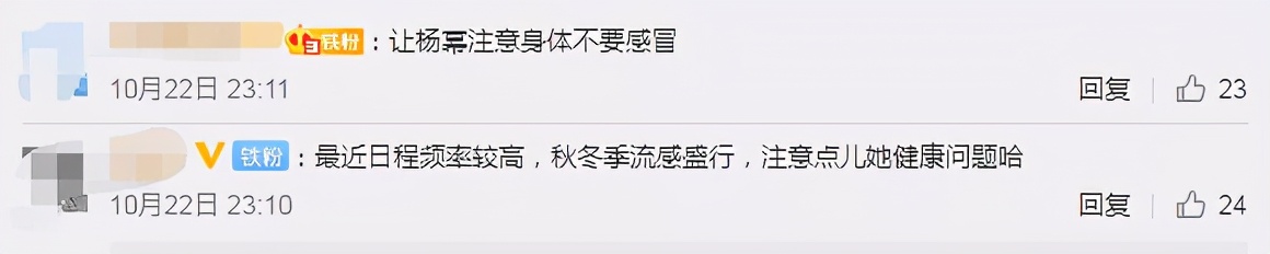 杨幂活动生图被扒，脸部岁月感明显，34岁还能卖少女感多久？