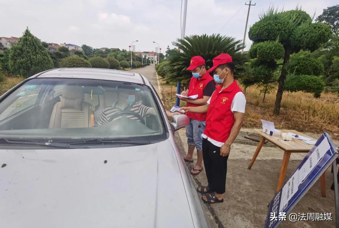 澧县如东镇：退役军人志愿者服务队挺在疫情防控第一线