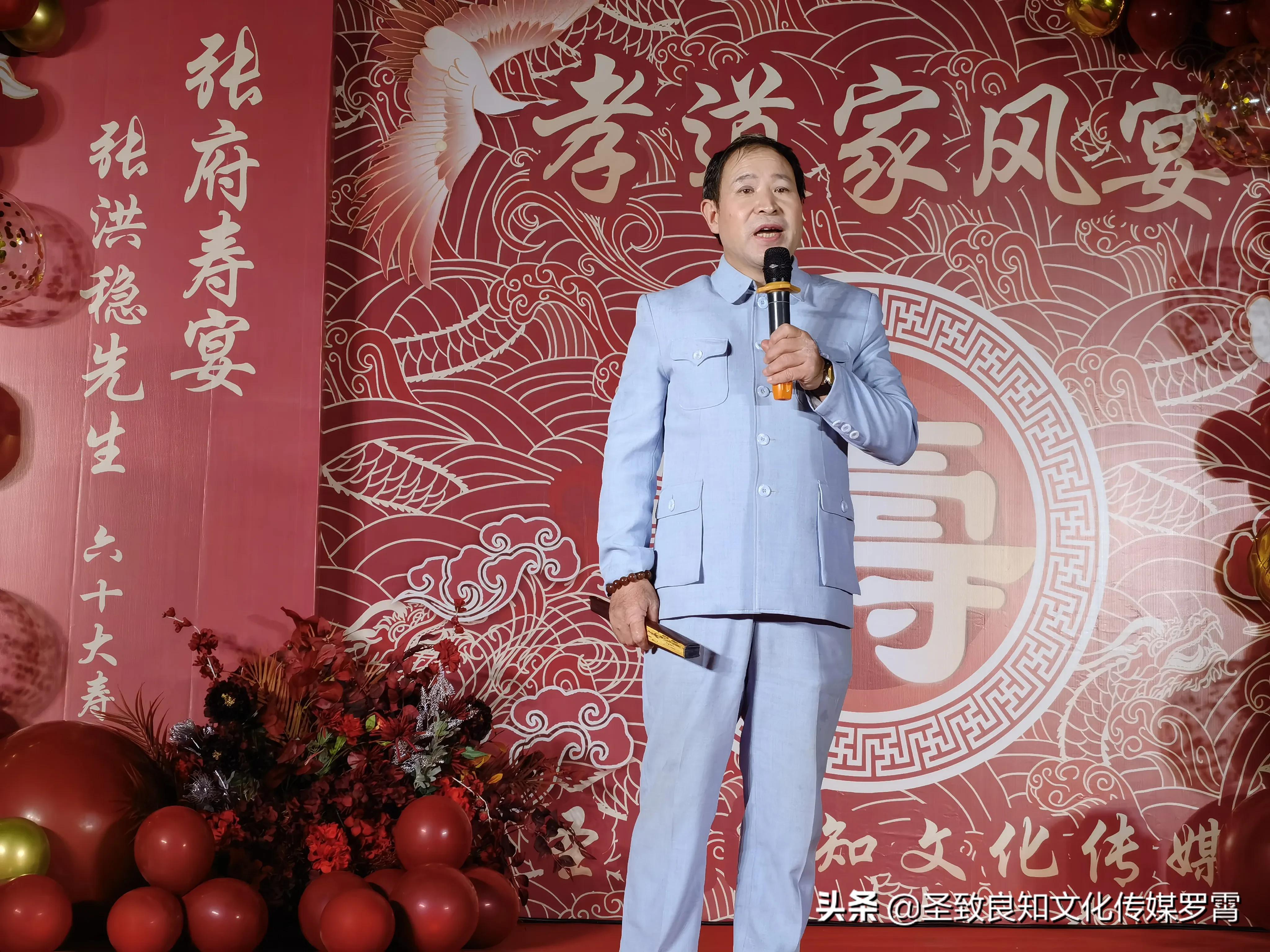 誰(shuí)這么有才，能把普通壽宴辦成了培訓(xùn)孝道家風(fēng)的教育宴（上）