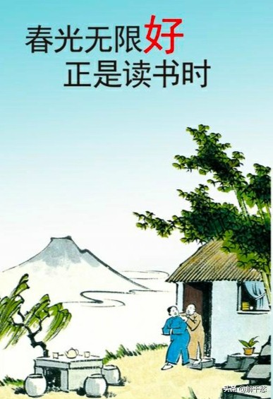 趣诗佳作欣赏：一首诗里写出春夏秋冬四季，形象风趣很是有才-第5张图片-非凡网