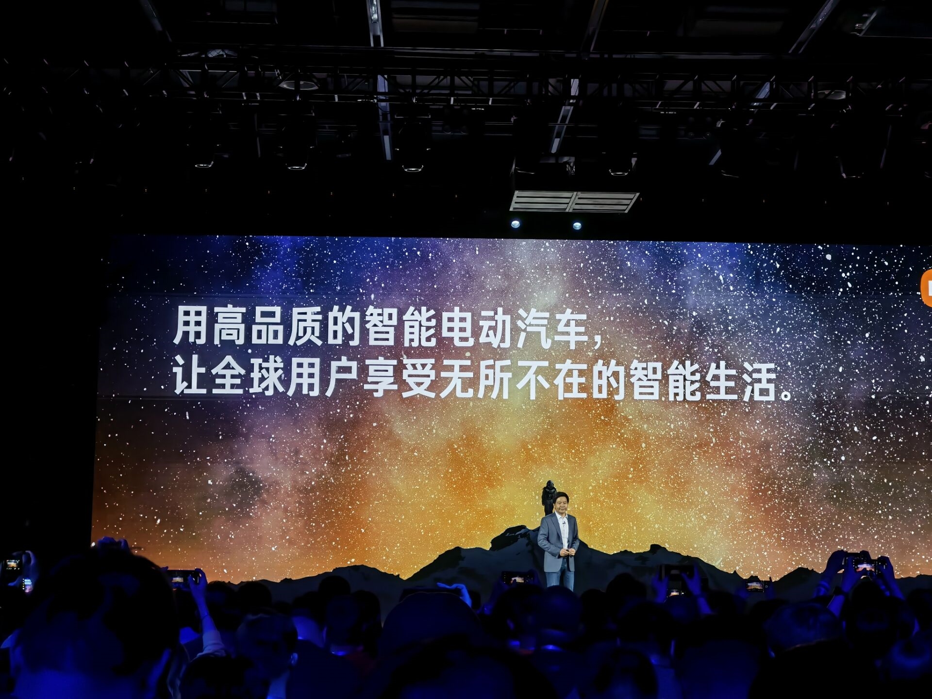 小米加入造车行列，未来发动车辆，有可能需先观看广告