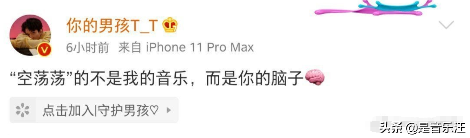 丁太升遭遇“围剿”，大量rapper下场反击，这一次他踢到铁板了