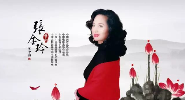 坎坷张金玲：电影遭禁演，为爱忍痛息影却换来离婚，如今怎么样了