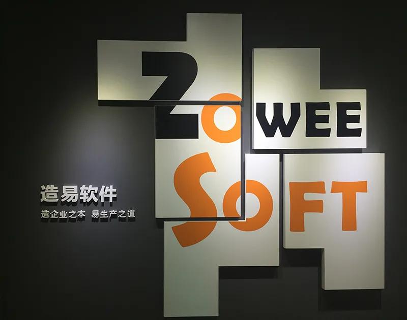 阿里在成都家居圈挖到一条神秘大鱼