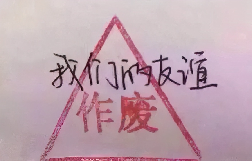 抖音表情包：背景图，热图