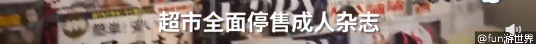 把奥运办成吐槽大会，这次连日本国民都看不下去了：就离谱