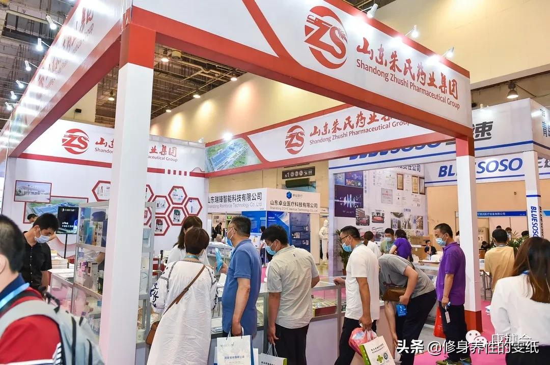 「盛会来袭」2021青岛国际中医健康产业博览会等你来看