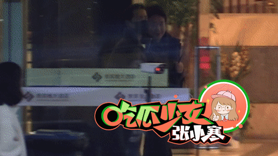 Do Yang Yang and boss Gu Shikai produce conflict? Brawl is ceaseless at the door the hotel, force of vermicelli made from bean starch holds out Yang Yang