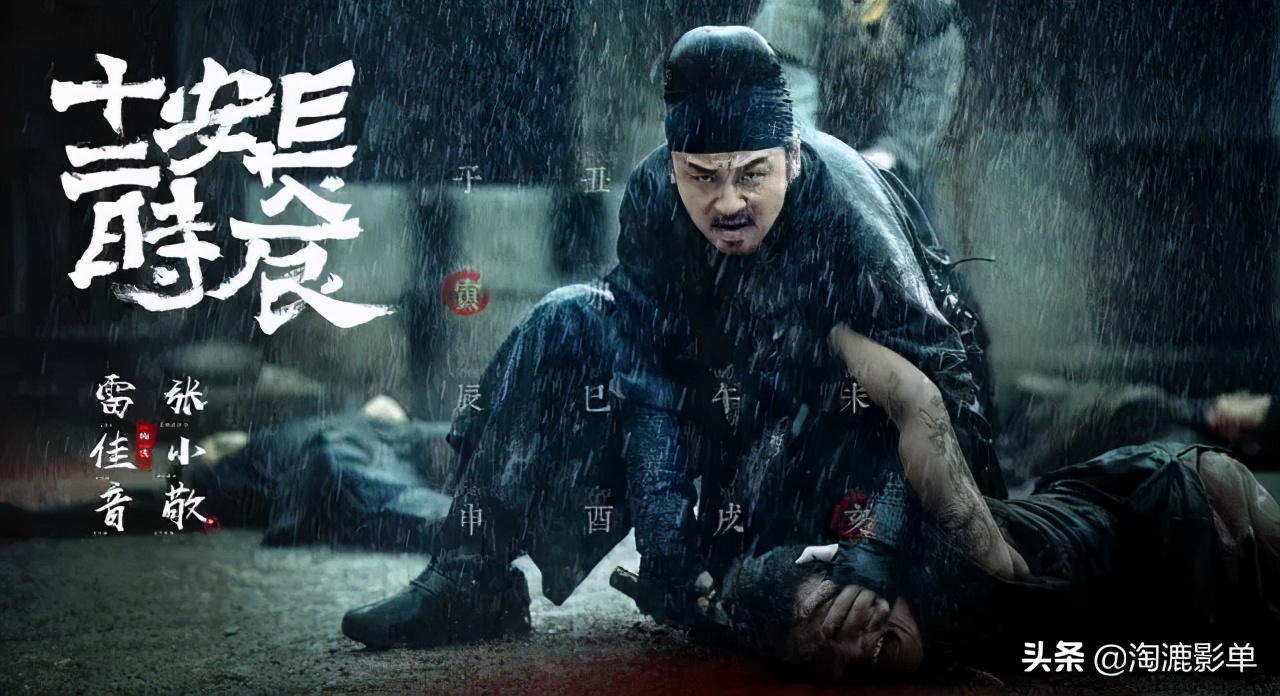 16部高分悬疑剧，这5年好看的国产悬疑剧都在这