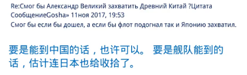 亚历山大东征到了中国，战国七雄能挡住吗？秦国：修长城还缺人