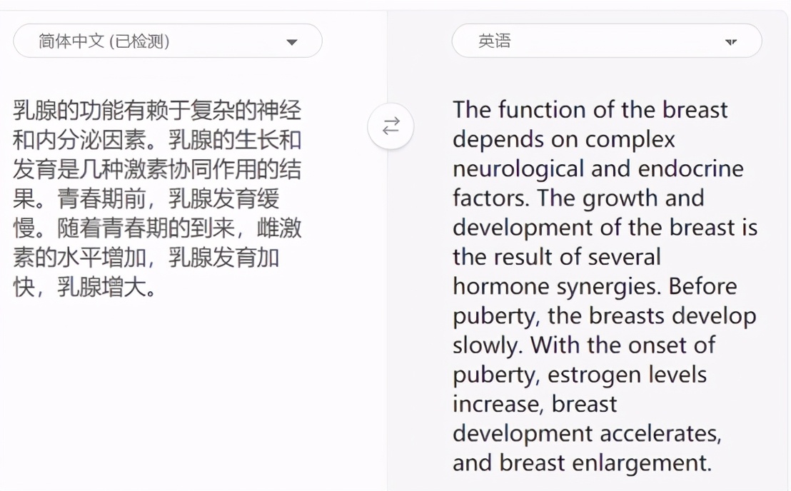 9款在线翻译软件大盘点，哪款能帮你一键读懂科研文献？