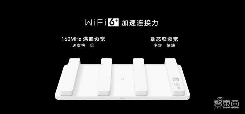 从电视机到声波电动牙刷，除开沒有手机上，荣誉公布十几款“电器产品”