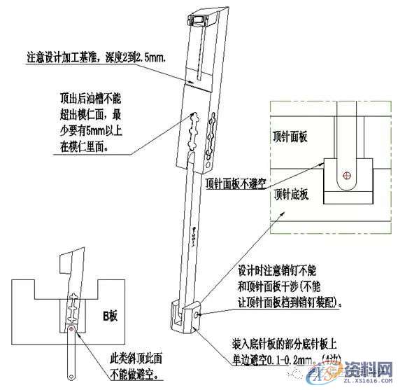 塑胶模具设计之斜顶结构设计，点击收藏