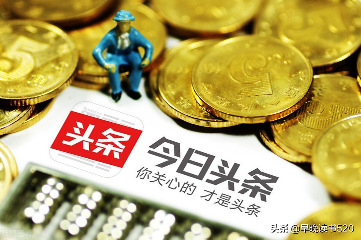 在今日头条做自媒体如何创建合集？很少有人知道