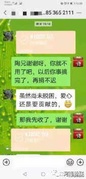 防汛救灾 侨界在行动之十：海内外侨界广泛关切河南防汛救灾