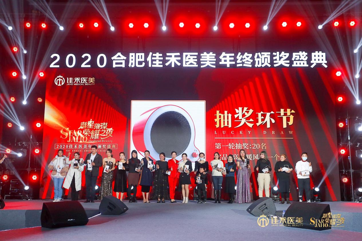 "Ⱥ���財���ҫʢ��"�Ѻ�ҽ��2020��Ȱ佱ʢ��Բ����Ļ