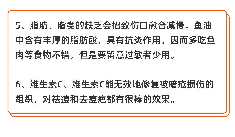 只要能坚持，痘痘不容易找上你