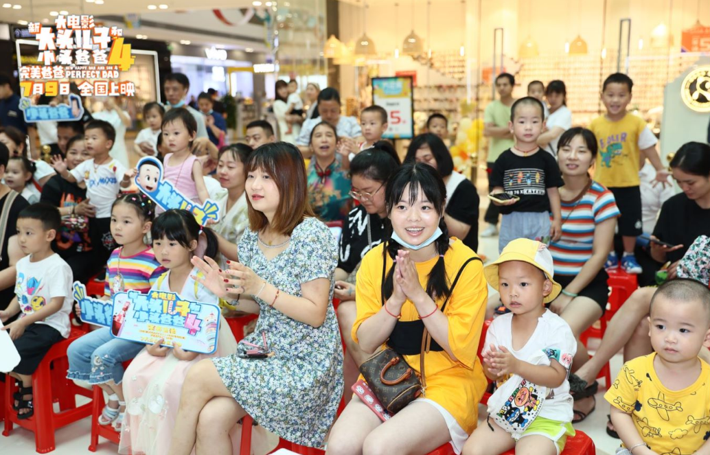 电影“新大头儿子4”重庆路演 童年记忆回来了