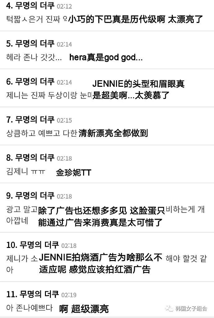 通过最近的广告代言来看,这位女团爱豆的绝美颜值
