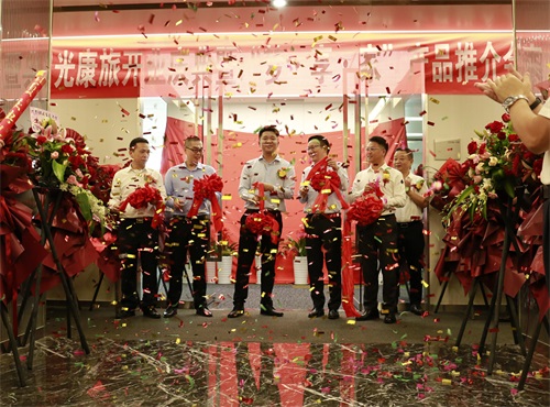 阳光康旅开业庆典隆重举行 开启中国康养旅居的阳光新征程