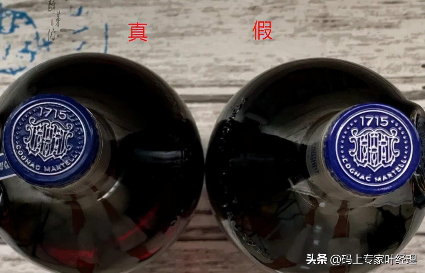 洋酒马爹利名士真假辨别方法
