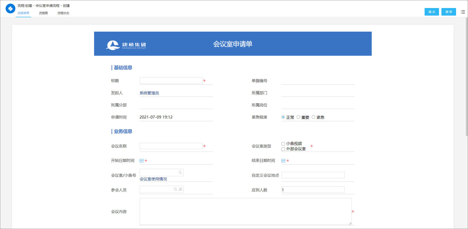 房地产百强企业：康桥集团借力泛微搭建数字化办公平台