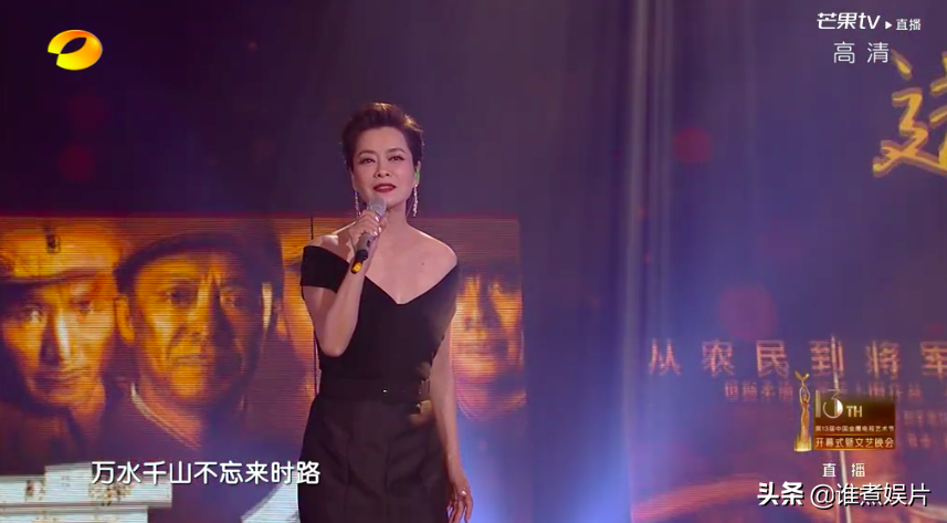 金鹰开幕关晓彤输给童谣，张萌有奶奶感，宋茜金鹰女神变土肥圆