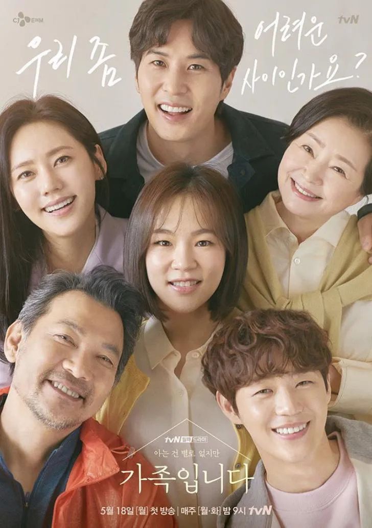 每集一“狗血”的家庭剧为何能获得8.8的豆瓣评