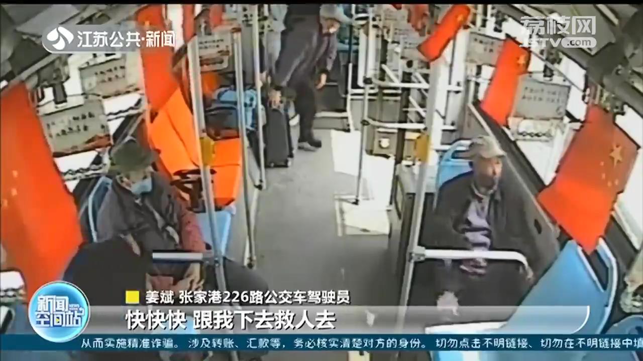 女子遇车祸被重物压倒动弹不得 路过公交车司机下车与众人齐力救援