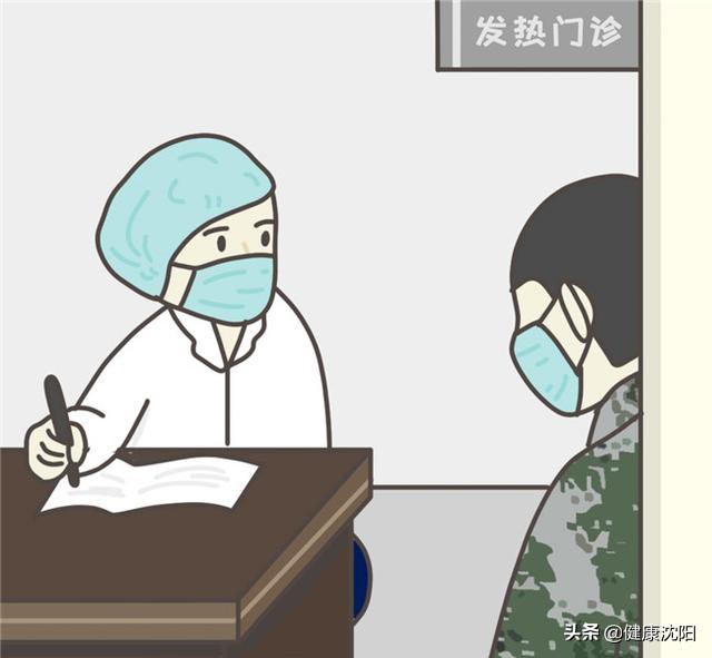 健康知识普及行动系列科普知识讲座之科学就医篇