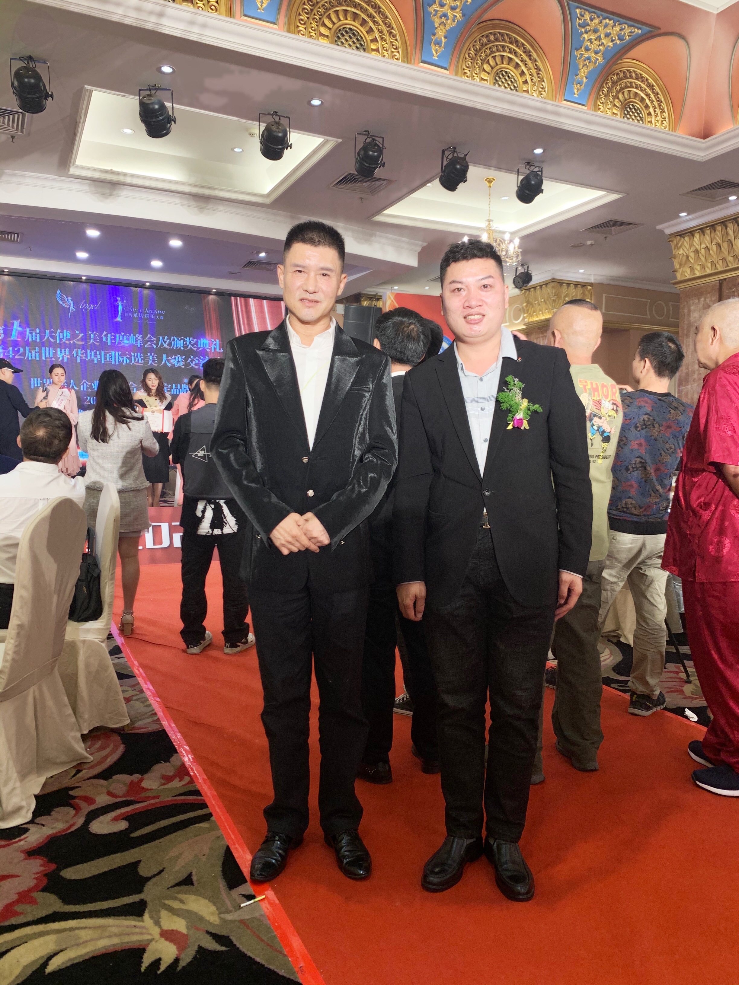 李孟孟出席2020第五届文商聚缘年度峰会|李孟孟出席2020第五届文商聚缘年度峰会