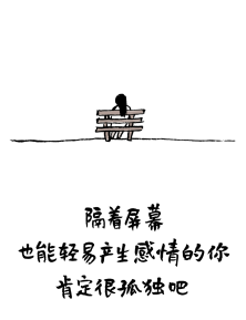 小林漫画——心情不好时，一句话开导你