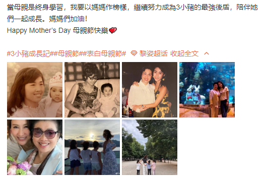 黎姿曬老公視角照，帶女兒旅行超溫馨，三小豬排排站背影亭亭玉立