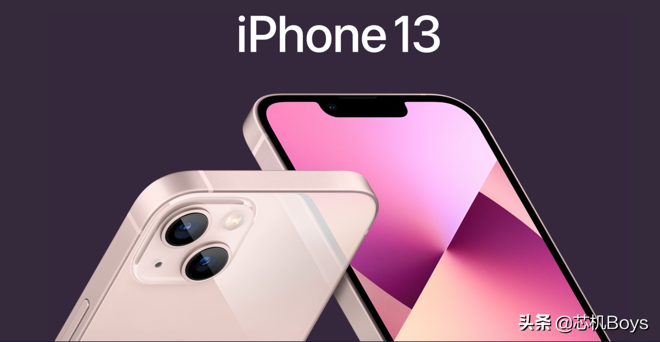 iPhone 13发布：我总结库克没告诉你的，13不香12香？