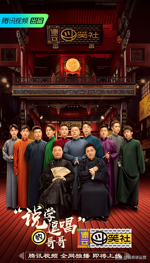 Say to learn to amused sung heart cloud elder brothers to come! Xiaoyue Yue Youcheng laughs at a dot to take on