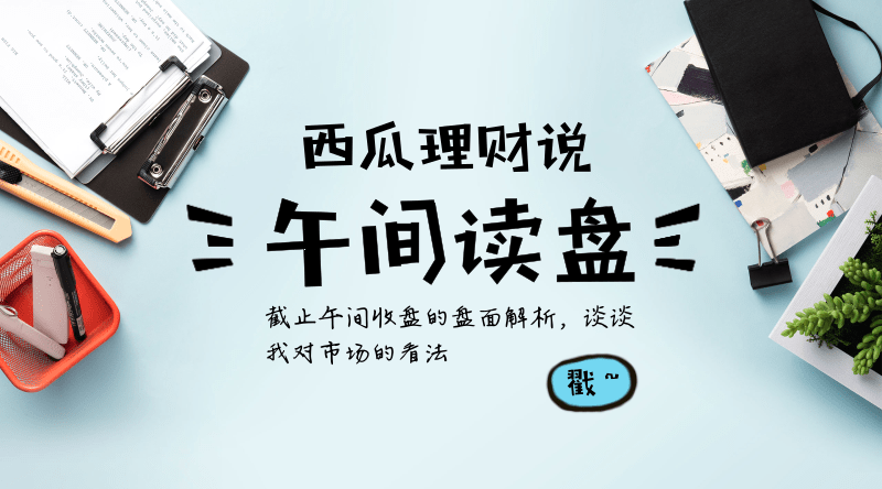 生物医药：企稳之后，重仓什么时候可以继续加仓？