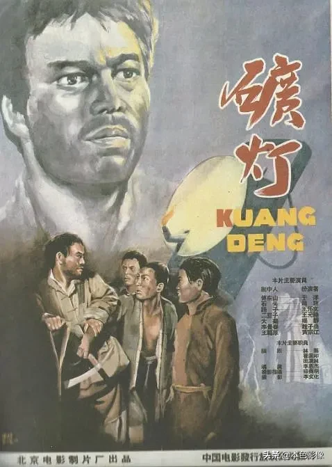 五十年代国产电影大全(1959)