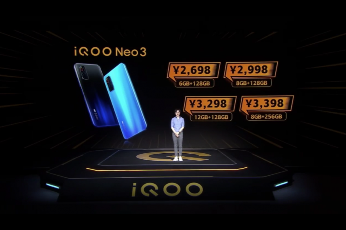 性价比高型号IQOO Neo 3来啦