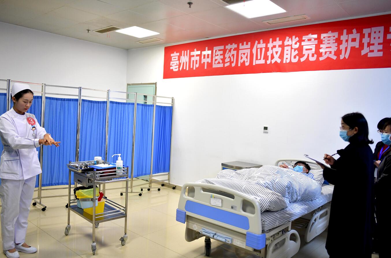 安徽亳州：中医药岗位技能“大比武”