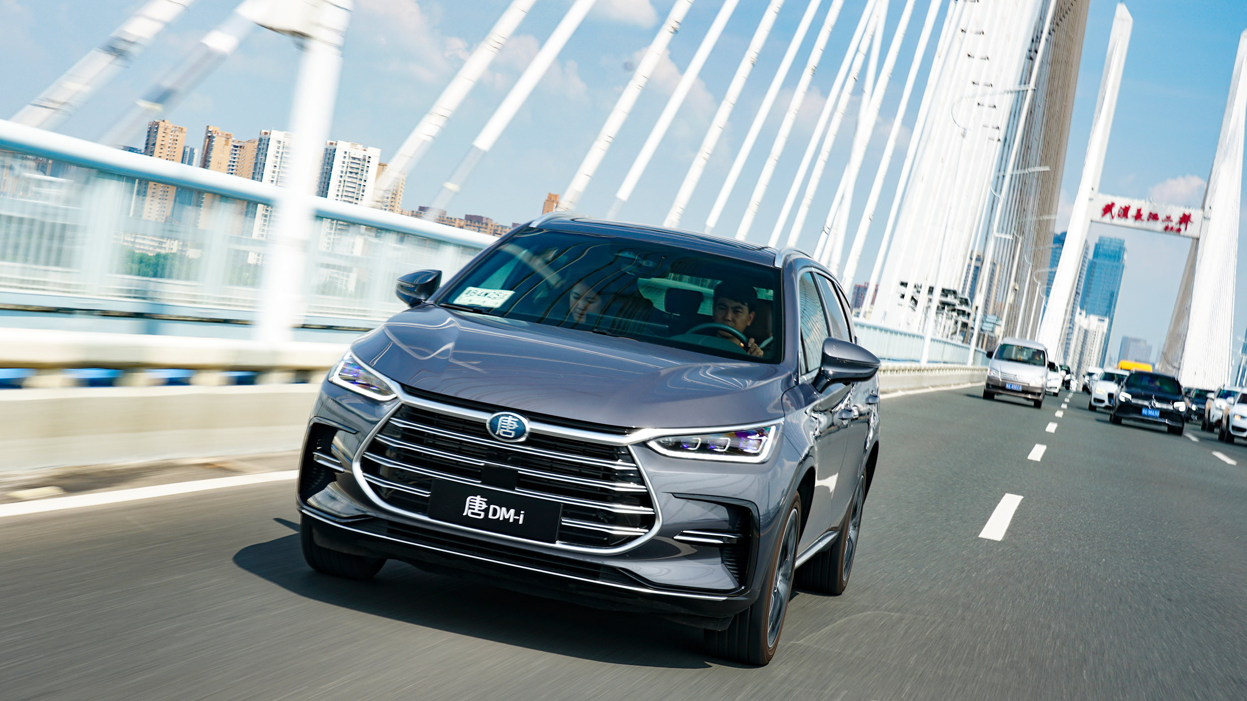 不到20万，唐DM-i就是最适合家用通勤的SUV