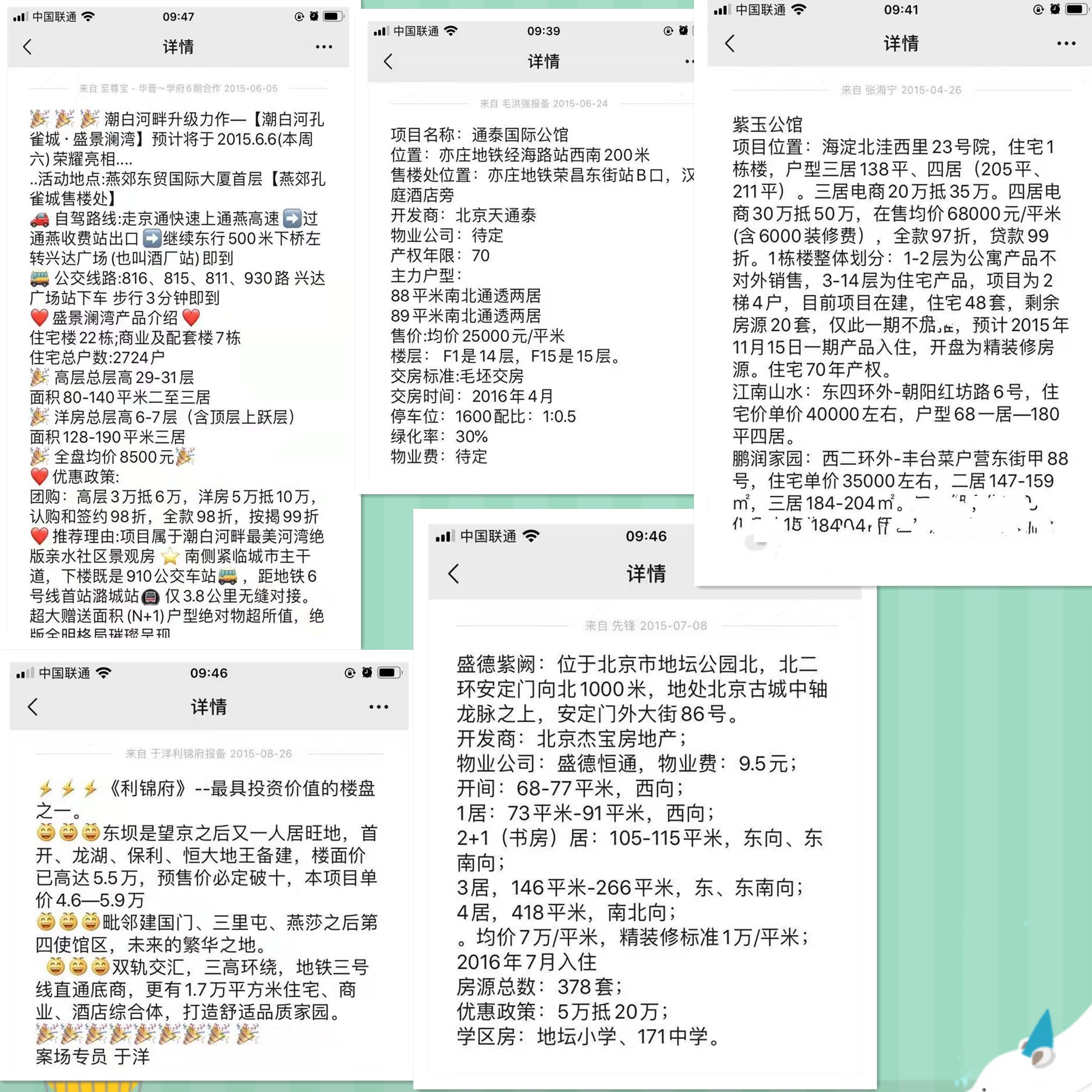 西五环精装奢居 中海寰宇视界 一居至四居才300万起户型评鉴