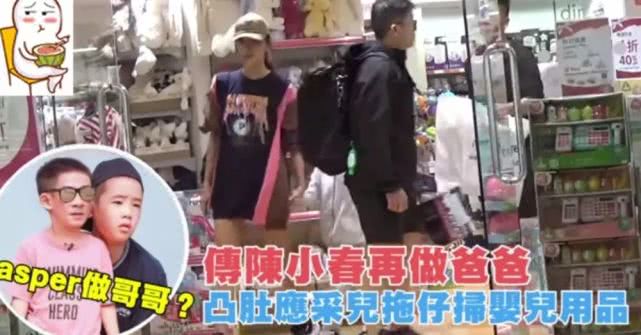 应采儿官宣生二胎，陈小春幸福洋溢透露性别，还是男孩？