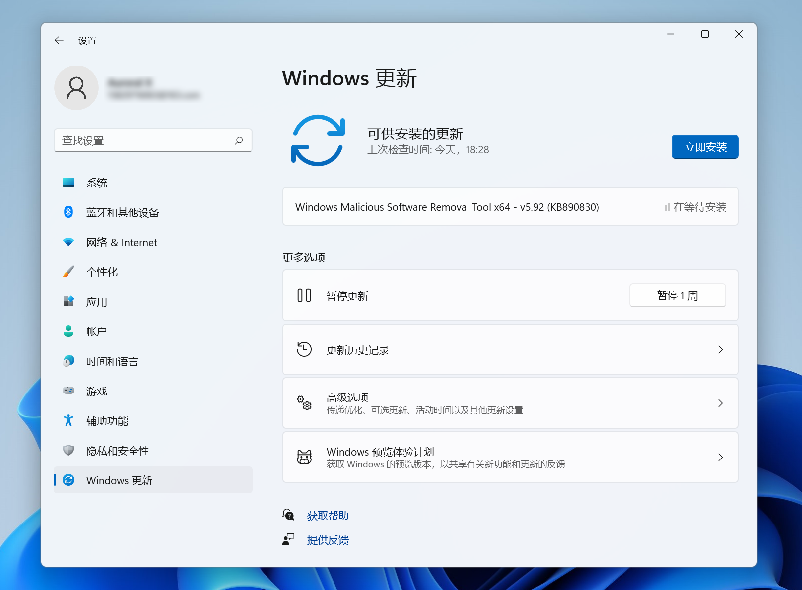 Win11正式版将于10月5日推出：Win10用户可免费升级！（附下载）