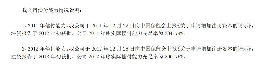 时隔四年昆仑健康迎来新任总经理 能否步入盈利周期待观察